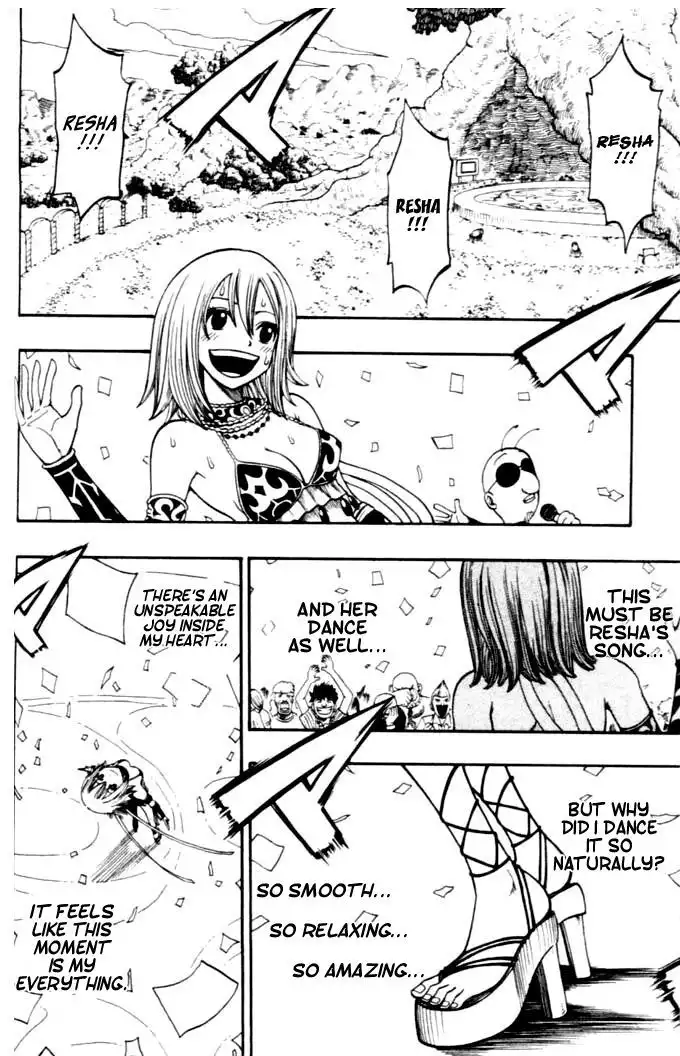 Rave Master Chapter 185 2